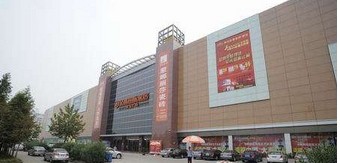 武漢金盛家居武昌店